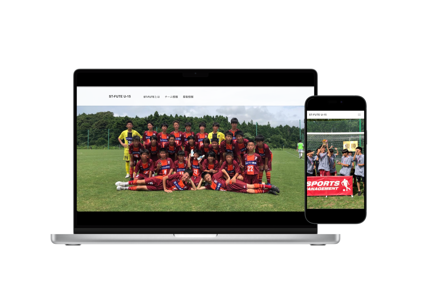 ST-FUTE-HP完成のお知らせ